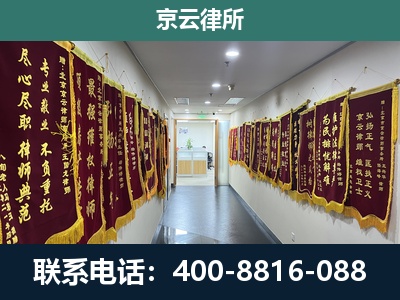 闻喜-企业展示图