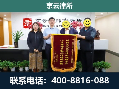 闻喜-工贸厂房拆迁维权律师