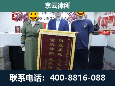 闻喜-工业用地征收维权律师