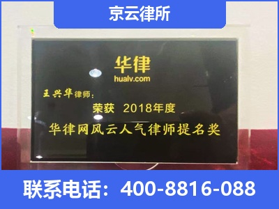 闻喜-企业展示图
