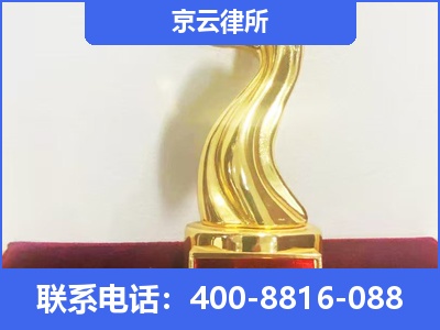 闻喜-养殖场征地补偿律师