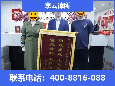 闻喜-养殖场征收律师